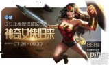 王者荣耀雅典娜多少钱(雅典娜这个英雄怎么样)