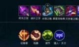 lol皎月女神(lol皎月女神天赋)