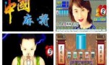 老虎机单机游戏下载_老虎机下载单机安装