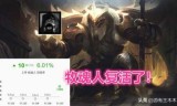 英雄联盟掘墓者(英雄联盟牧魂人台词)