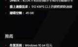 极品飞车13配置_极品飞车13下载