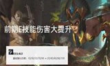 lol蛇女出装(lol蛇女出装s11)