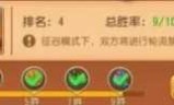 梦幻西游手游龙宫攻略(梦幻手游烧钱职业排行)