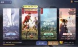 功夫足球小游戏(周星驰功夫足球粤语版)