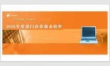 cs16单机版的简单介绍