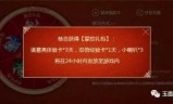 王者荣耀答题(王者荣耀每日一题)