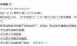 单机围棋游戏下载(单机围棋app下载)