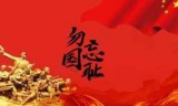 血雨前传蜃楼_雨血前传蜃楼下载