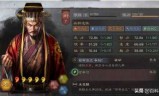 三国志3(三国志3群雄起源)