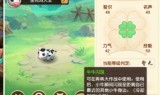 梦幻小游戏(西游h5满v无限版)