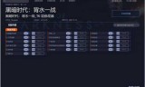 堡垒修改器(方块堡垒辅助器下载)