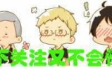 lol钢铁大使(lol钢铁之翼凯尔)