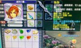 梦幻西游口袋版下载(梦幻西游手游官方网站下载)