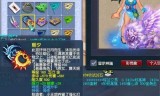 梦幻西游客户端(梦幻西游客户端修复)