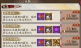 非洲大阴阳师(非洲大阴阳师怎么抽)