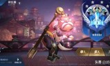 王者荣耀s20(王者荣耀s20巅峰赛)