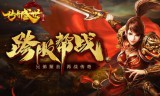 耐得住寂寞的冰雪传奇玩家可以成为专家
