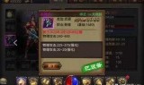 盛大热血传奇怀旧服(盛大热血传奇怀旧官网)