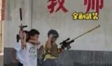 疯狂外科医生3攻略(疯狂外科医生四中文版)