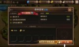 龙之谷怎么升级快(龙之谷升级攻略1到95)