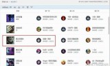 狮子出装(狮子狗秒人出装)