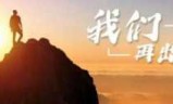 撞击时间3_撞击时间3操作