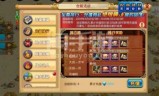 胡莱三国官网(胡莱三国空间版怎么下载)