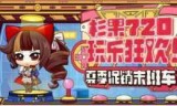 马洛布里格斯(马洛布里格斯与死亡面具攻略)