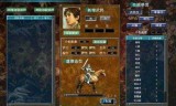 三国群英传7下载(三国群英传7下载解压密码)