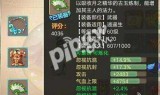 大话手游时间服(藏宝阁手游交易平台)