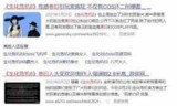 生化危机4完美存档_生化危机4完美存档下载