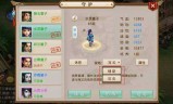 问道新手礼包(问道手游新手礼包)