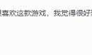 2013好玩的网游(2013好玩的网络游戏)