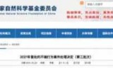 xianjian6_仙剑6彩蛋