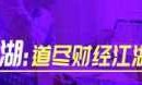 热血无赖通用修改器_热血无赖修改器用不了