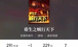 网游之风流骑士(网游之梦幻现实)