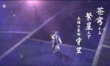 轩辕剑五攻略_轩辕剑五外传云之遥