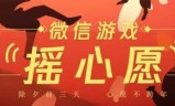 王者荣耀微信礼包(王者荣耀大礼包)