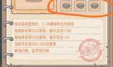 最强蜗牛特工攻略表(最强蜗牛特工攻略表2021)