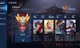 王者荣耀公孙离(公孙离美图1000张)