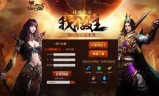 网游推广(网游推广员工作好吗)