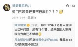 梦幻西游家具成功率(梦幻家具技能80成功率)