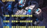 王者荣耀夏侯惇(王者荣耀夏侯惇厉害吗)
