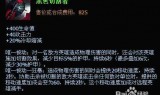 英雄联盟虚空掠夺者出装(英雄联盟螳螂出装2020)