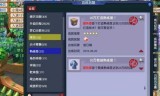 梦幻西游打造熟练度(梦幻西游打造技巧)