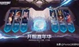 英雄联盟单人游戏_英雄联盟完整安装包