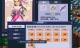 梦幻西游月卡(梦幻西游一天稳入100)