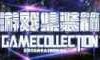 梦幻西游单机版5_梦幻西游互通版收费