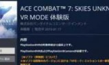 皇牌空战下载_皇牌空战下载手机ios
