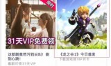 龙之谷礼包(龙之谷2手游官网)